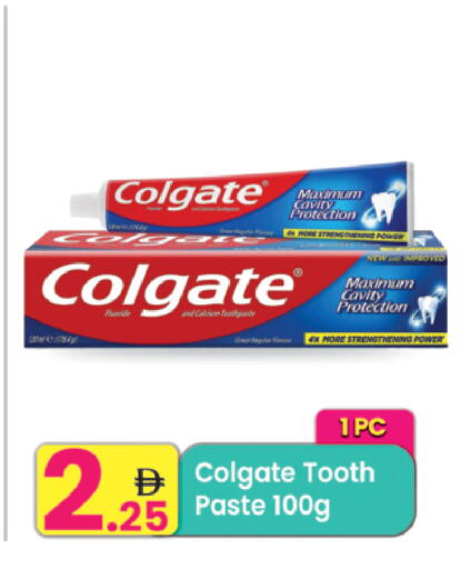 available at Everyday Center in UAE - Ras al Khaimah