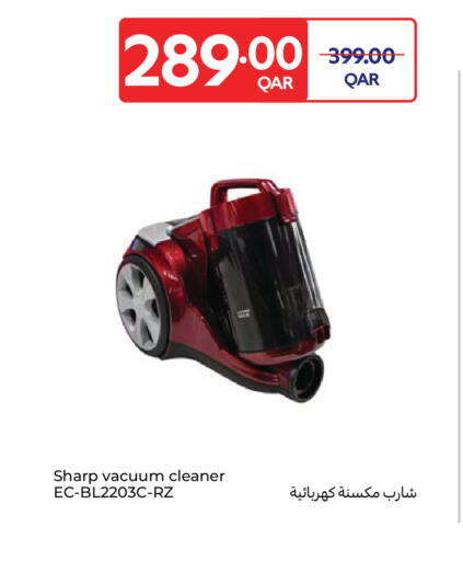 available at كارفور in قطر - الريان