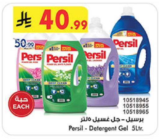 available at بن داود in مملكة العربية السعودية, السعودية, سعودية - الطائف