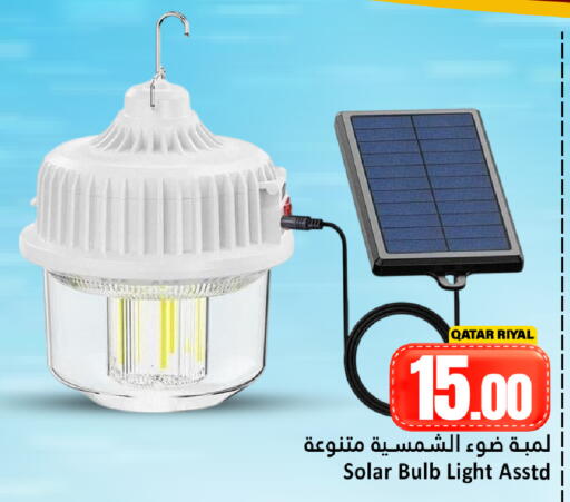 available at Dana Hypermarket in Qatar - Doha