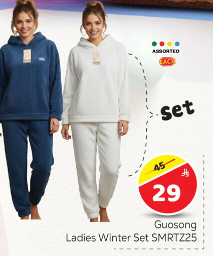 available at مكة هايبرماركت in مملكة العربية السعودية, السعودية, سعودية - الرياض