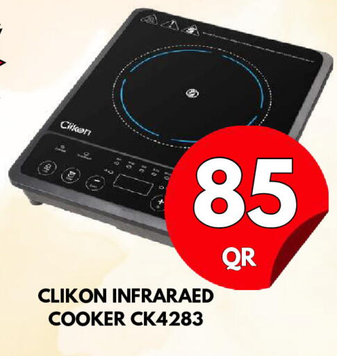 available at دبي شوبينغ سنتر in قطر - الريان