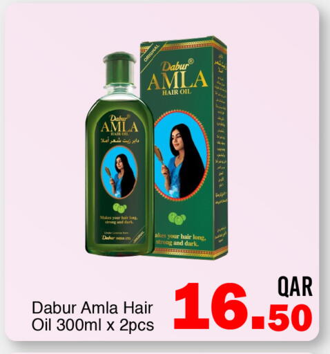 available at G MAX Hypermarket in Qatar - Doha
