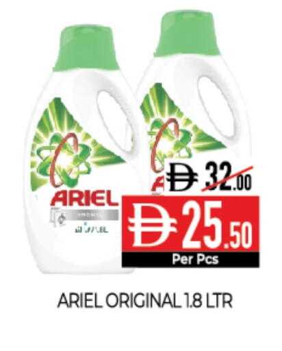 available at Delice Supermarket in UAE - Abu Dhabi