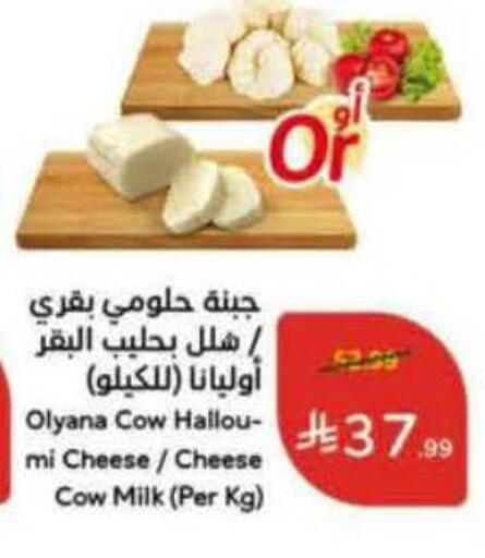 available at Hyper Panda in KSA, Saudi Arabia, Saudi - Jubail