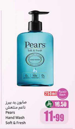 available at أسواق عبد الله العثيم in مملكة العربية السعودية, السعودية, سعودية - سكاكا