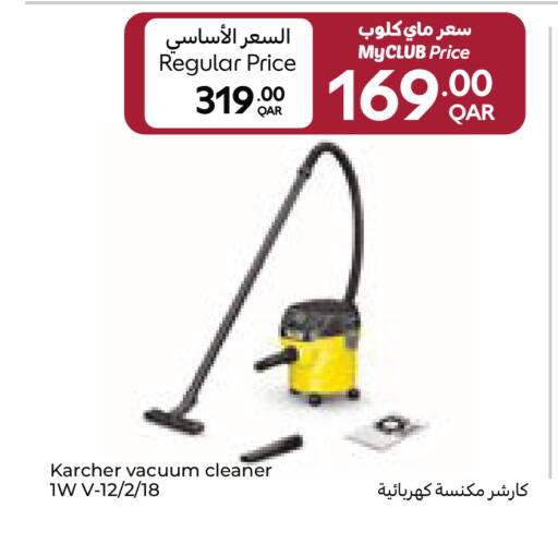 available at كارفور in قطر - الدوحة