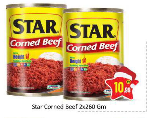 available at بيج مارت in الإمارات العربية المتحدة , الامارات - دبي