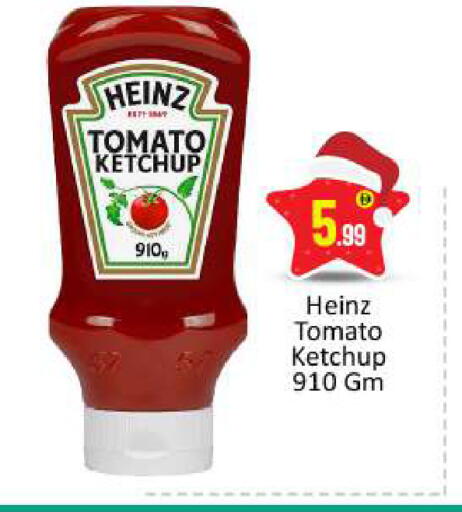 Tomato available at BIGmart in UAE - Abu Dhabi