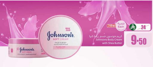 available at Othaim Markets in KSA, Saudi Arabia, Saudi - Hail