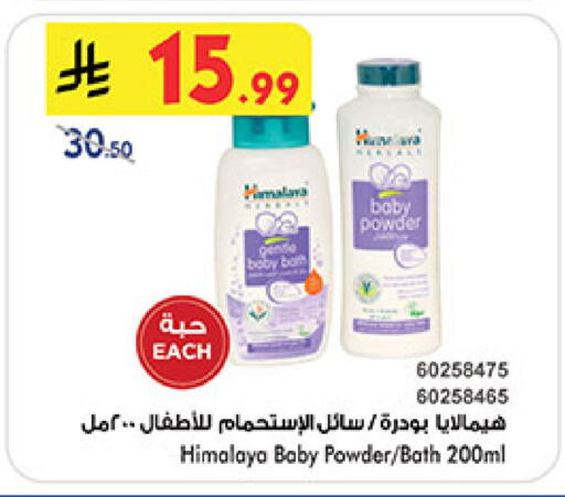 available at بن داود in مملكة العربية السعودية, السعودية, سعودية - جدة