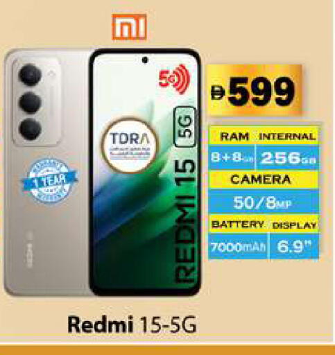 available at Gulf Hypermarket LLC in UAE - Ras al Khaimah