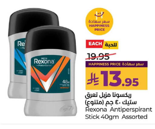 available at LULU Hypermarket in KSA, Saudi Arabia, Saudi - Al-Kharj