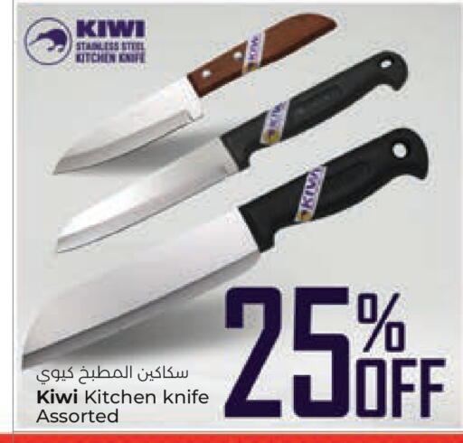 Kiwi available at Lulu Hypermarket  in Kuwait - Jahra Governorate