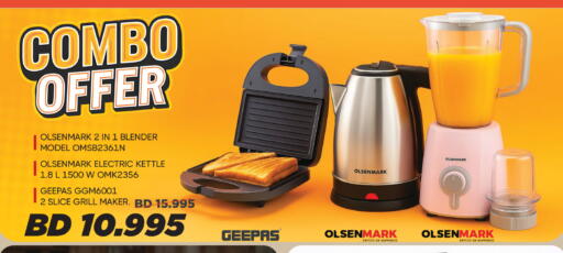 available at Day to Day Discount Center in Bahrain