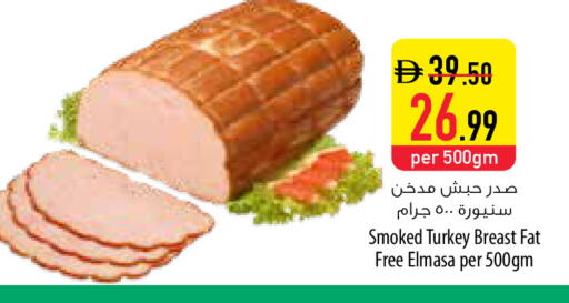 available at السفير ماركت in الإمارات العربية المتحدة , الامارات - أم القيوين‎