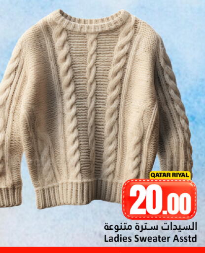 available at Dana Hypermarket in Qatar - Al Daayen