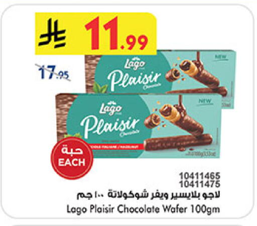 available at Bin Dawood in KSA, Saudi Arabia, Saudi - Jeddah