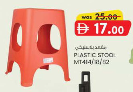 available at K M Trading  in UAE - Abu Dhabi