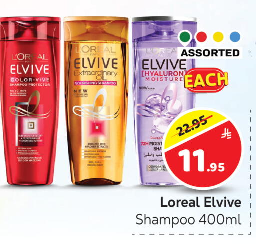 available at Makkah Hypermarket in KSA, Saudi Arabia, Saudi - Riyadh