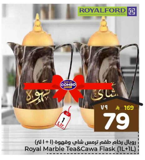 available at Hyper Al Wafa in KSA, Saudi Arabia, Saudi - Jeddah