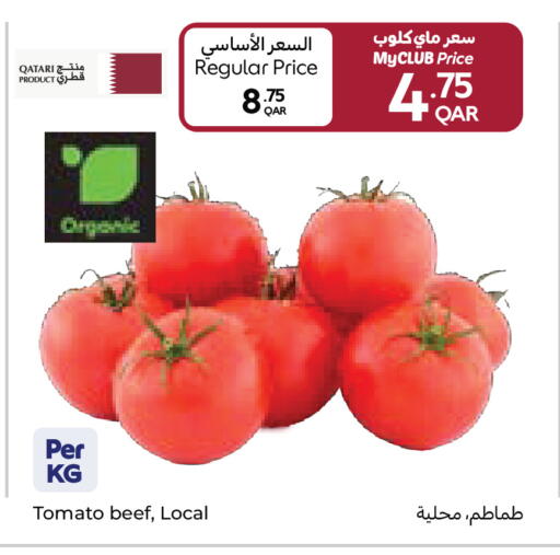 Tomato from Qatar available at Carrefour in Qatar - Al Shamal