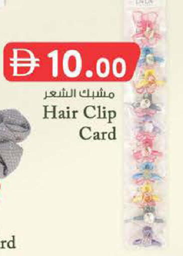 available at ك. الم. للتجارة in الإمارات العربية المتحدة , الامارات - دبي