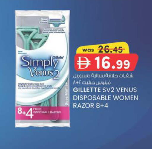 available at ك. الم. للتجارة in الإمارات العربية المتحدة , الامارات - دبي