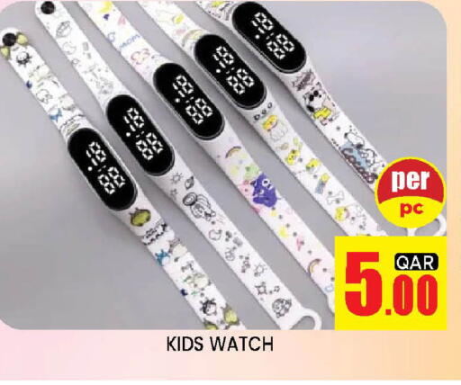 available at Doha Stop n Shop Hypermarket in Qatar - Al Rayyan