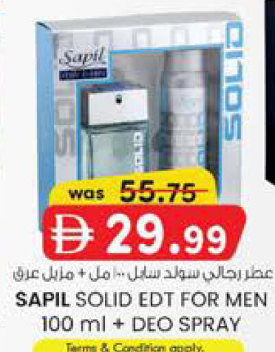 available at صفا هايبر in الإمارات العربية المتحدة , الامارات - ٱلْعَيْن‎