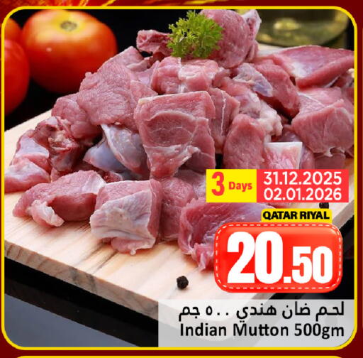 available at Dana Hypermarket in Qatar - Al Rayyan