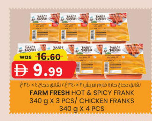 available at K M Trading  in UAE - Fujairah