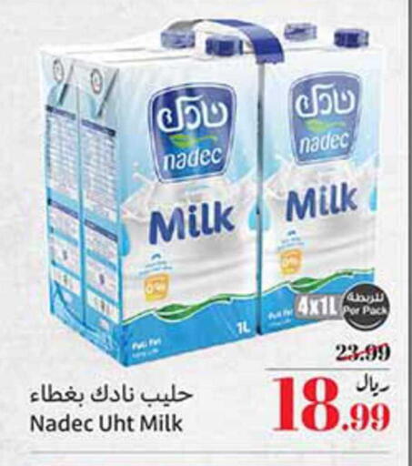 available at Othaim Markets in KSA, Saudi Arabia, Saudi - Jubail
