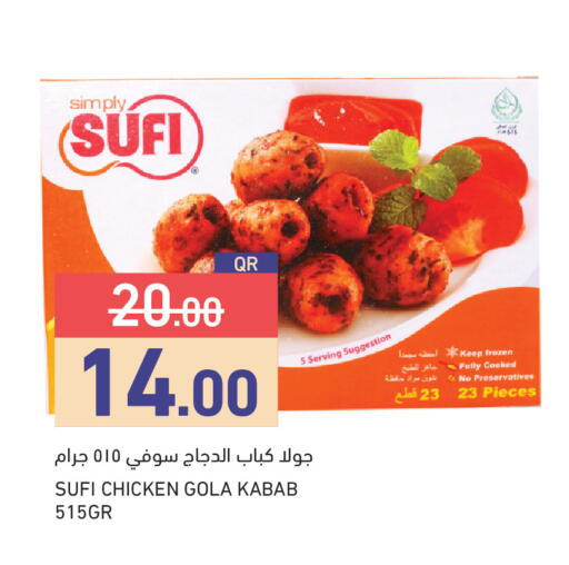 available at Aswaq Ramez in Qatar - Doha