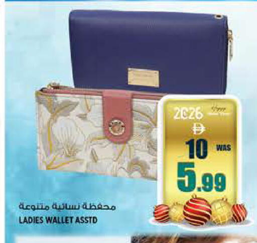 available at Hashim Hypermarket in UAE - Sharjah / Ajman