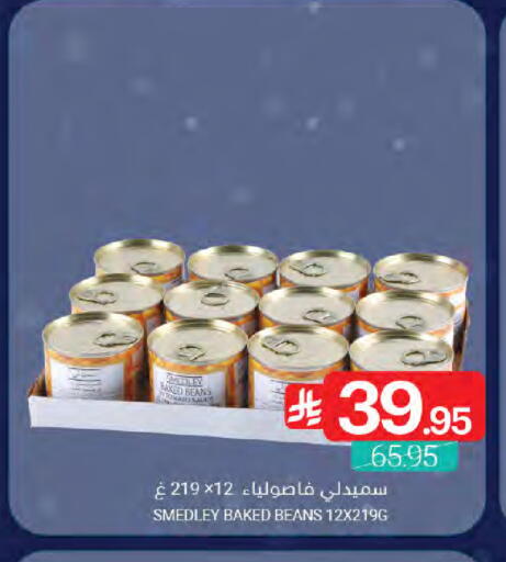 available at Muntazah Markets in KSA, Saudi Arabia, Saudi - Saihat