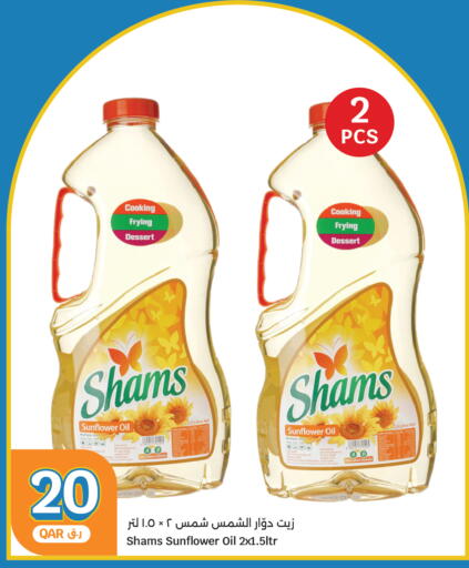 available at City Hypermarket in Qatar - Al-Shahaniya