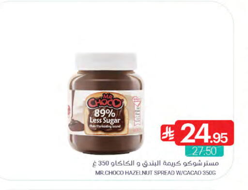 available at Muntazah Markets in KSA, Saudi Arabia, Saudi - Dammam