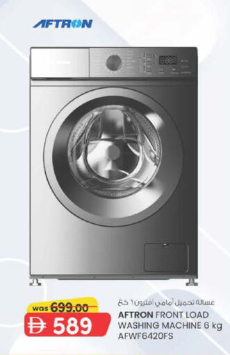 available at K M Trading  in UAE - Dubai