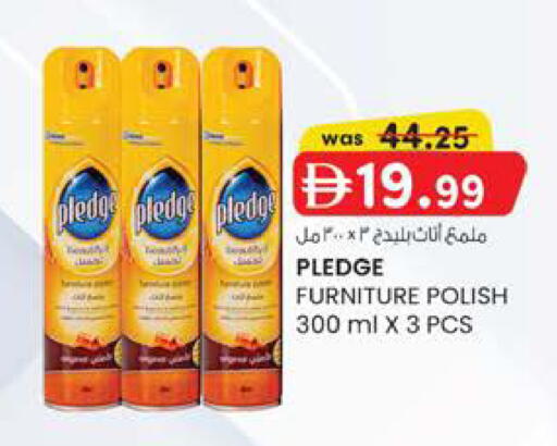 available at ك. إم. هايبرماركت in الإمارات العربية المتحدة , الامارات - الشارقة / عجمان