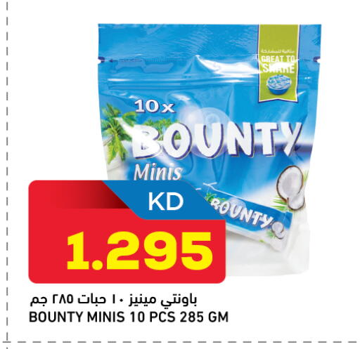 available at أونكوست in الكويت - محافظة الجهراء