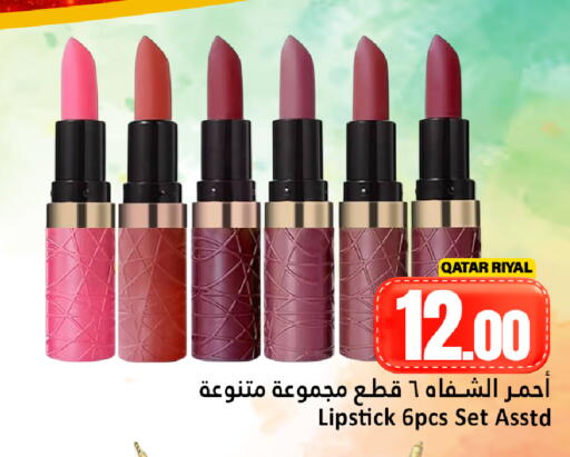 available at Dana Hypermarket in Qatar - Al Rayyan