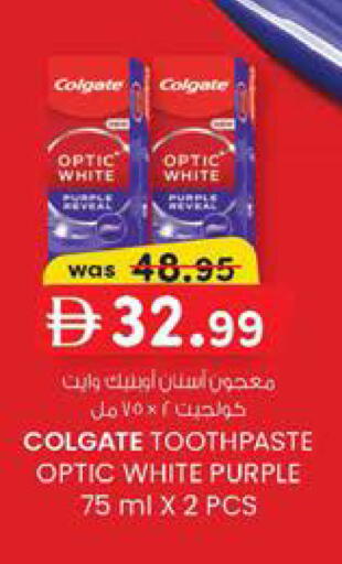 available at صفا اكسبريس سوبرماركت in الإمارات العربية المتحدة , الامارات - أبو ظبي