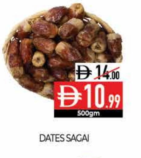 available at ديلايس سوبرماركت in الإمارات العربية المتحدة , الامارات - أبو ظبي