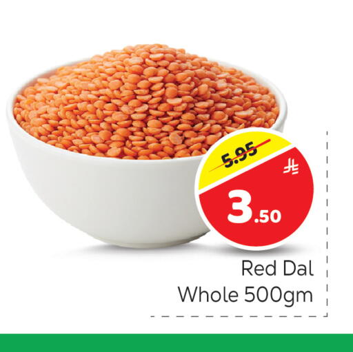 available at مكة هايبرماركت in مملكة العربية السعودية, السعودية, سعودية - الرياض