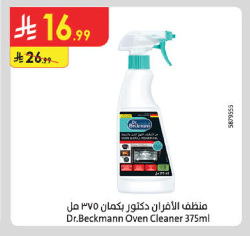 available at Danube in KSA, Saudi Arabia, Saudi - Al-Kharj