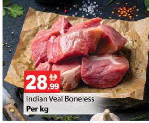 available at Gulf Hypermarket LLC in UAE - Ras al Khaimah