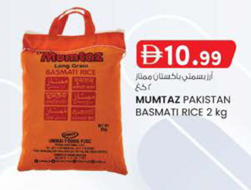 available at الصفا in الإمارات العربية المتحدة , الامارات - ٱلْعَيْن‎