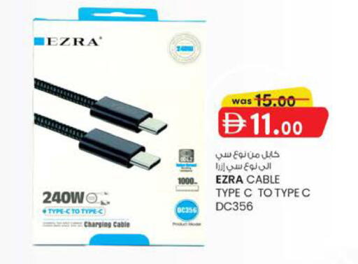 available at K M Trading  in UAE - Sharjah / Ajman