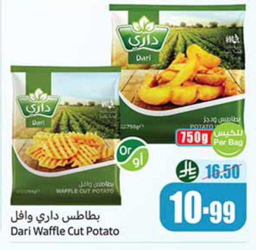 Potato available at Othaim Markets in KSA, Saudi Arabia, Saudi - Hafar Al Batin